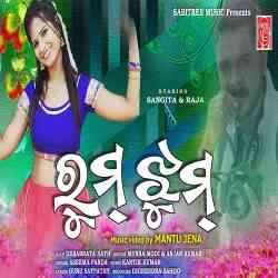 Rum Jhum - Asima Panda